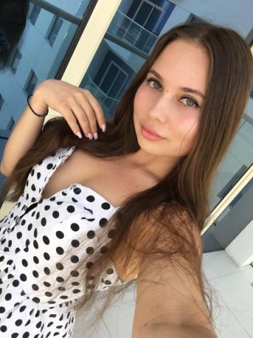Галя